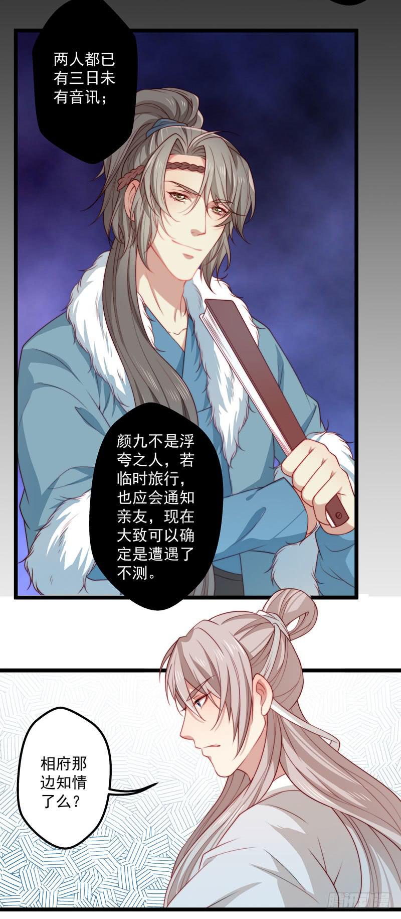 失踪人口10
