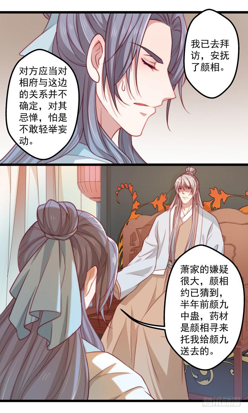 失踪人口11