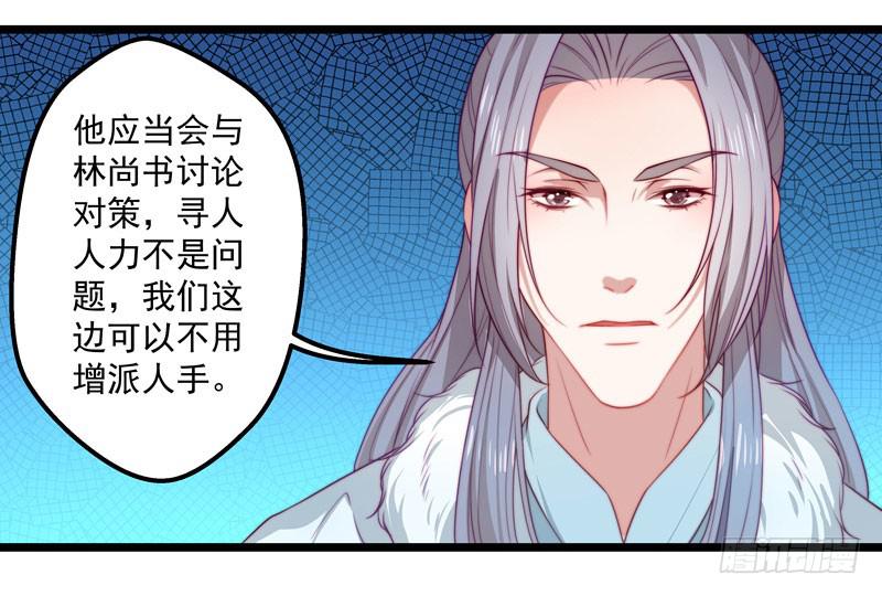 失踪人口12