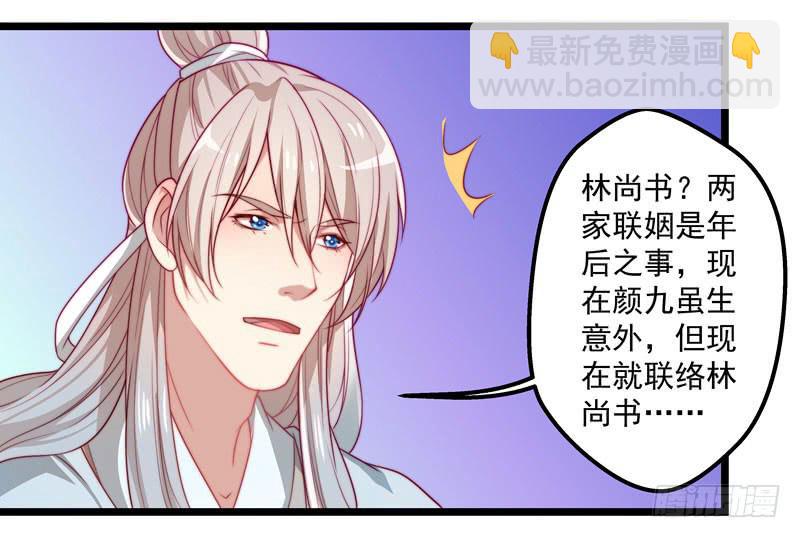 失踪人口13