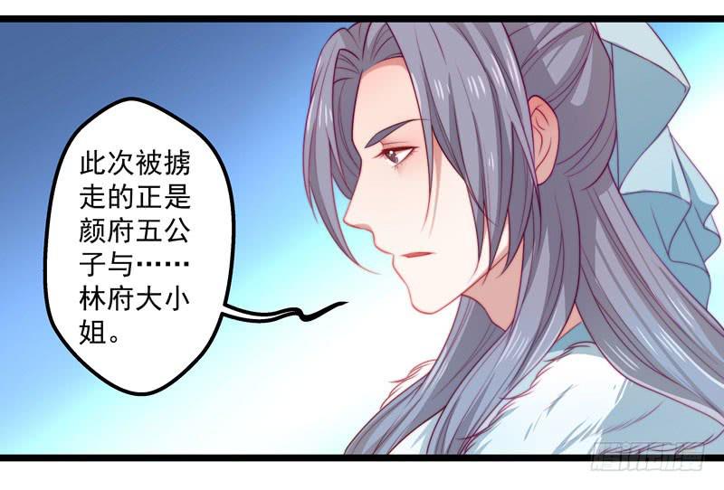 失踪人口14