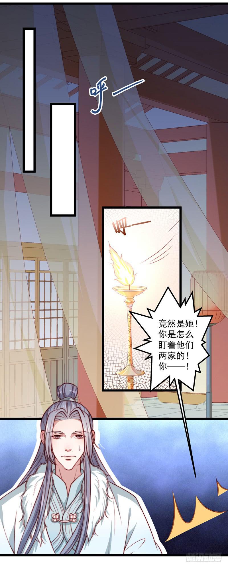 失踪人口21