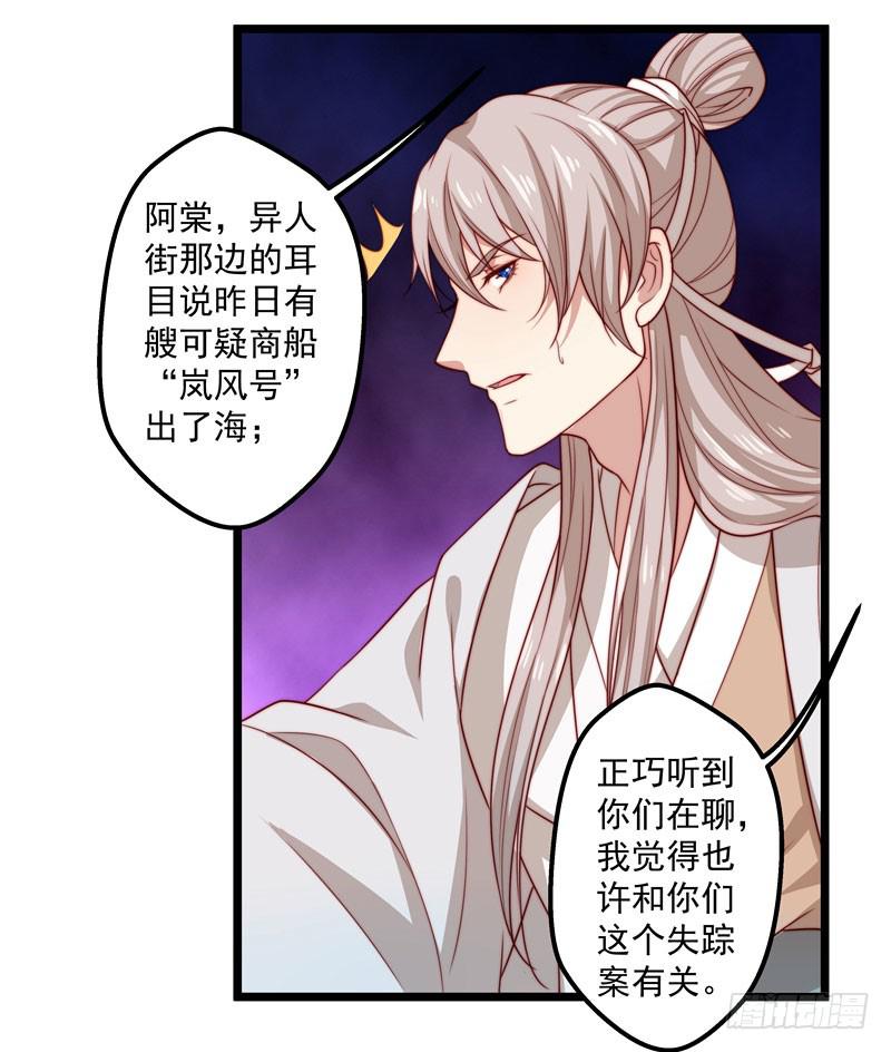 失踪人口22