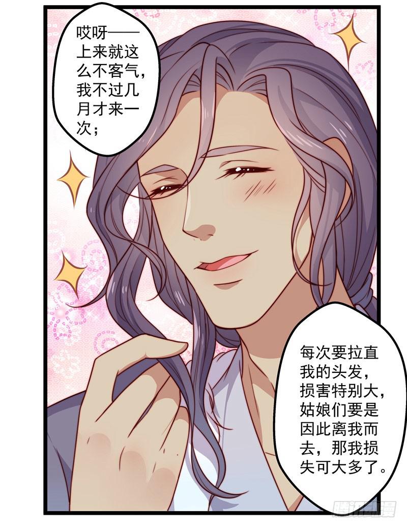 失踪人口25