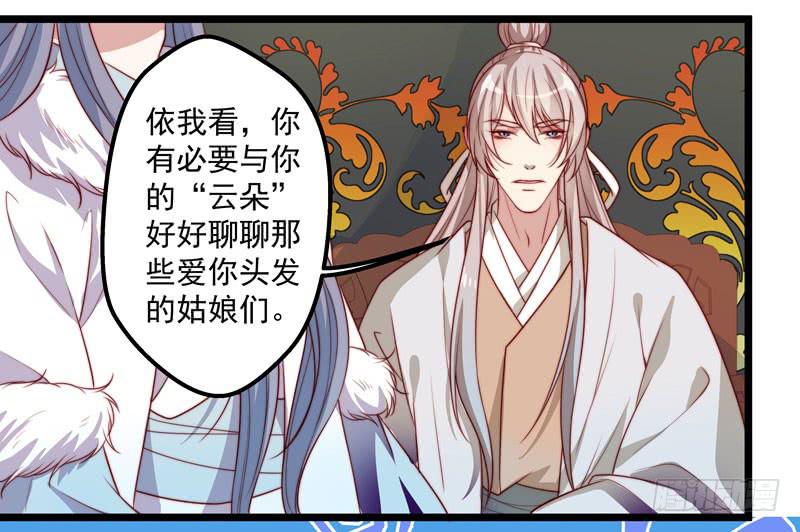 失踪人口26