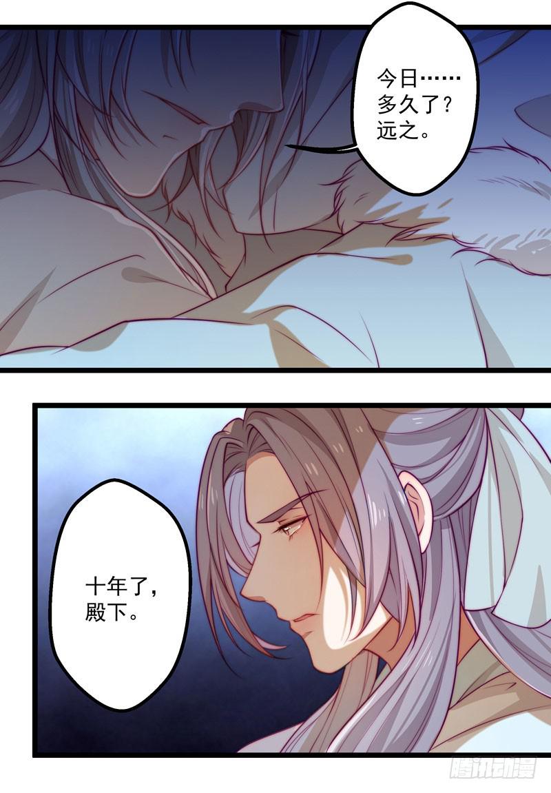 失踪人口3