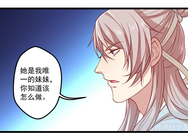 失踪人口30