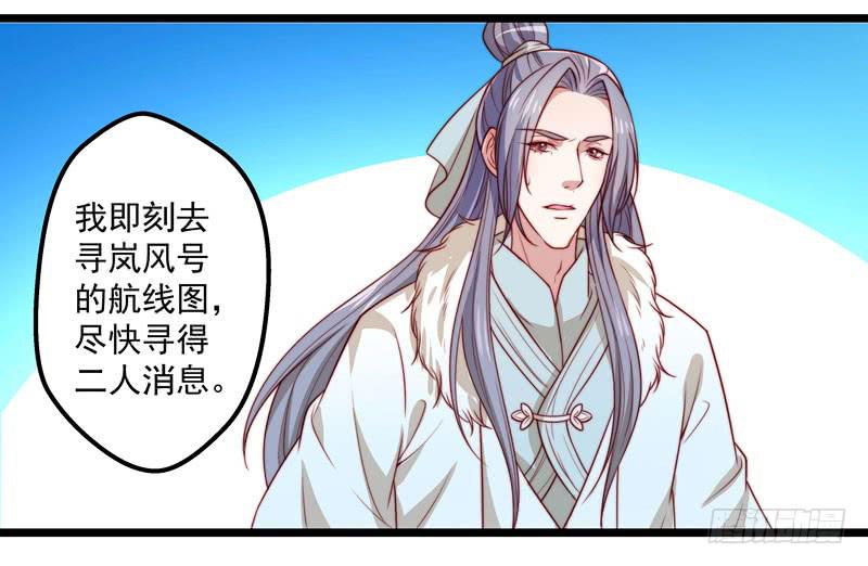 失踪人口36
