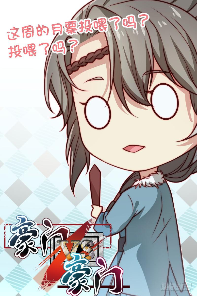 失踪人口38