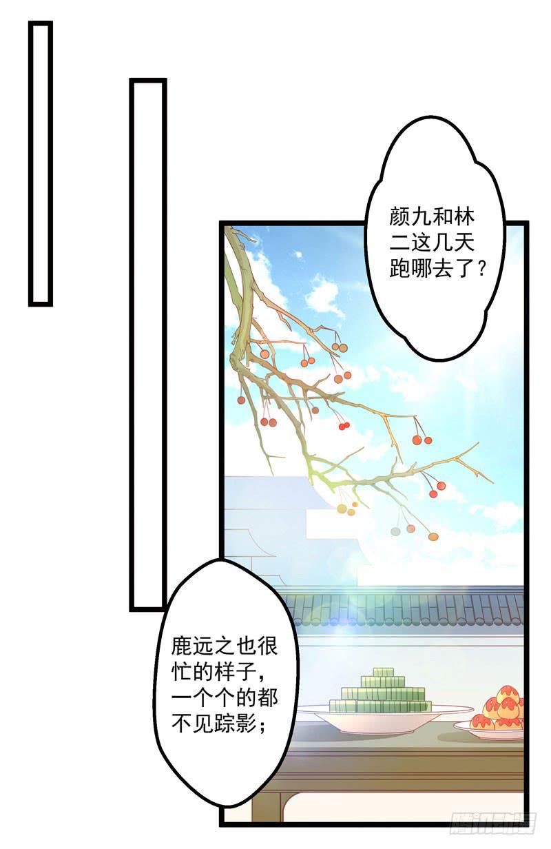 失踪人口6