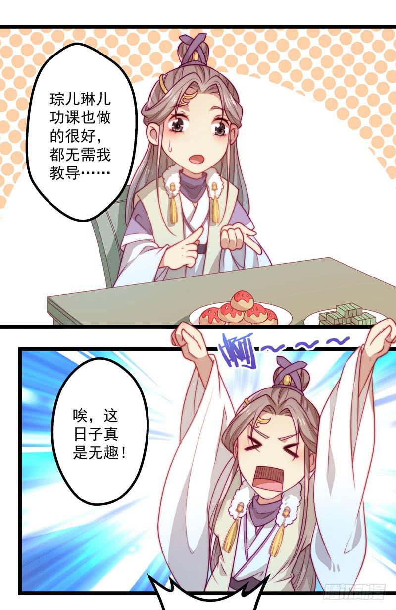 失踪人口7