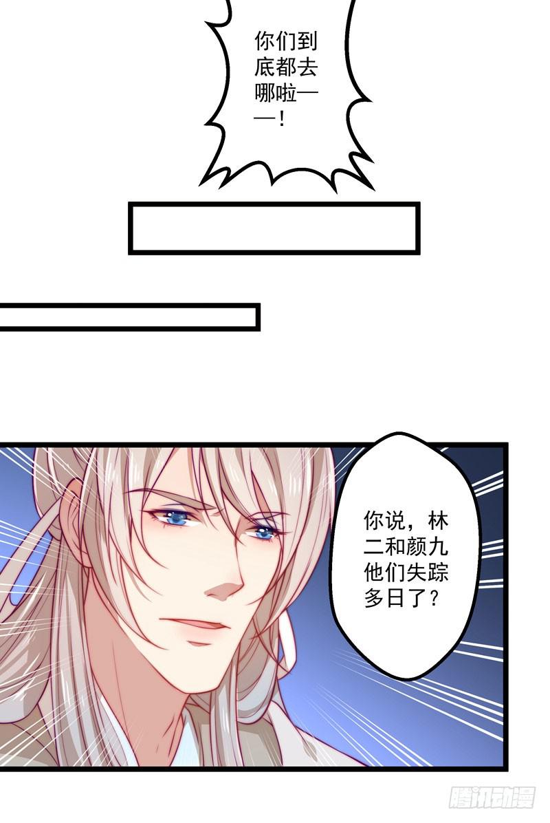 失踪人口8