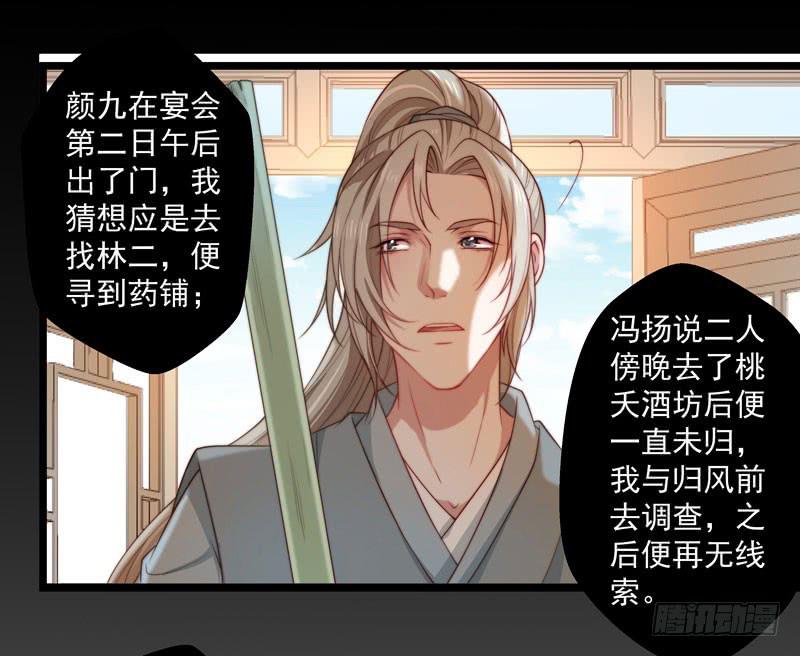 失踪人口9