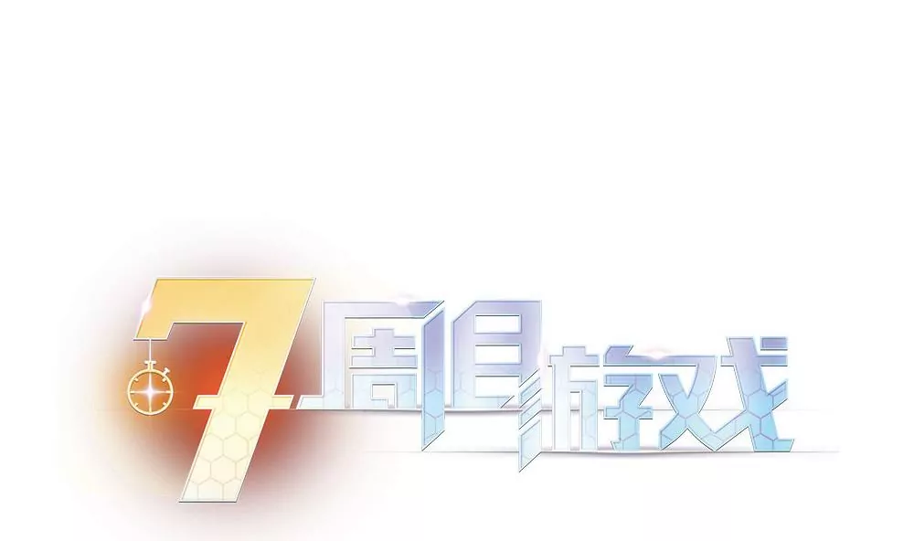 第11话 我们的秘密基地0