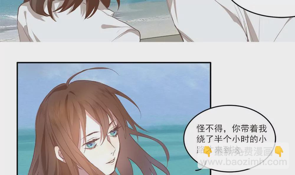 第11话 我们的秘密基地18
