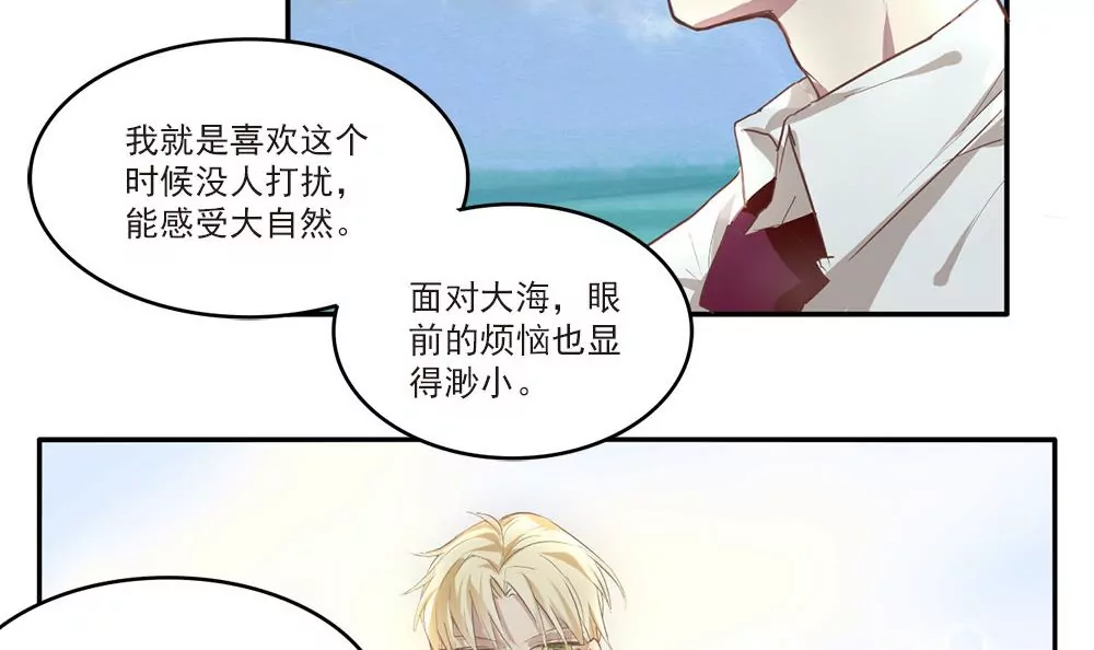 第11话 我们的秘密基地20
