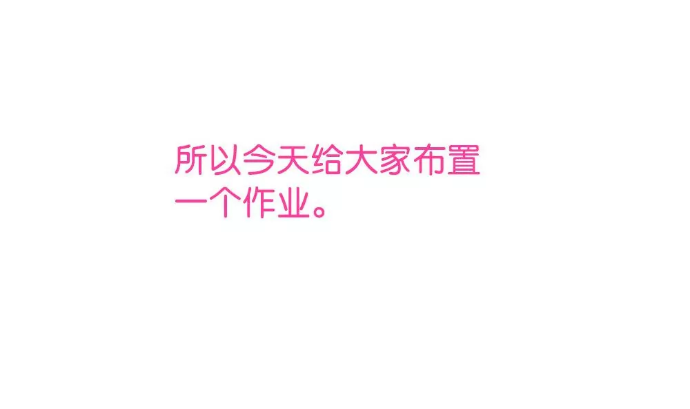 第11话 我们的秘密基地27