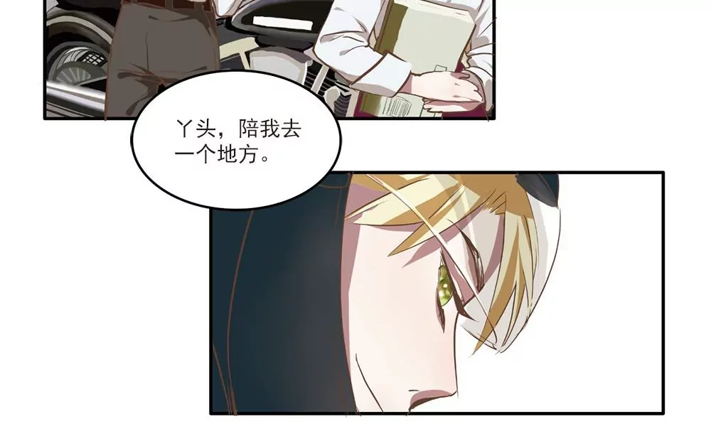 第11话 我们的秘密基地8