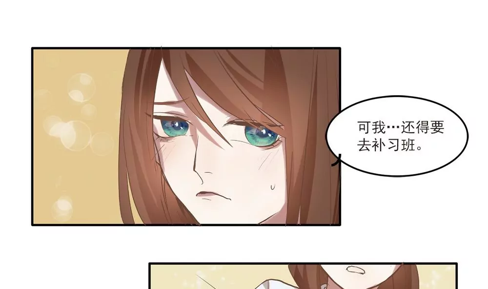 第11话 我们的秘密基地9