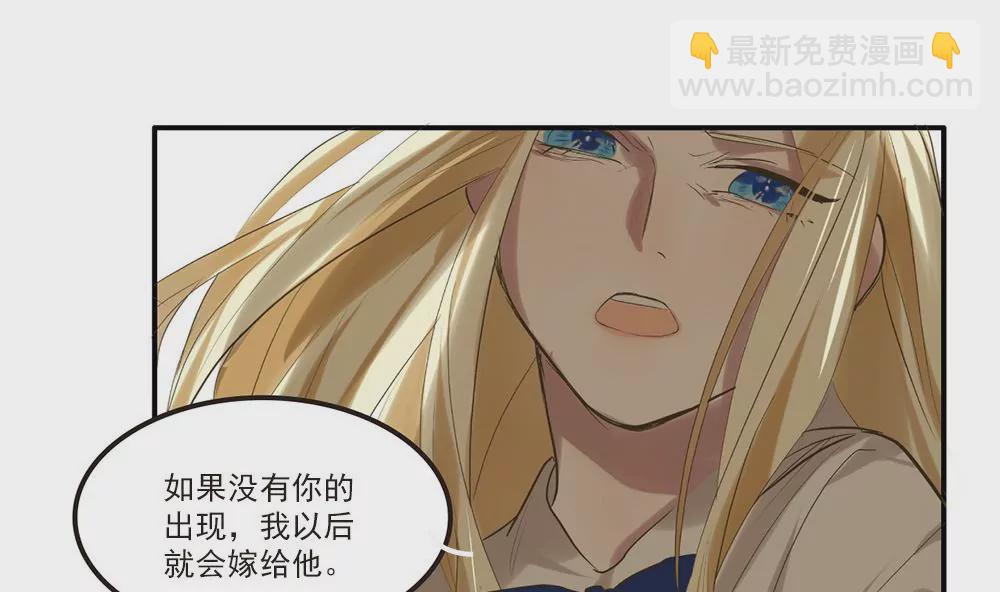 第17话 你为何如此残忍15