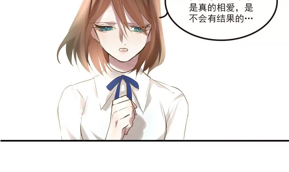 第17话 你为何如此残忍17