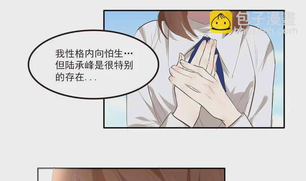 第17话 你为何如此残忍18