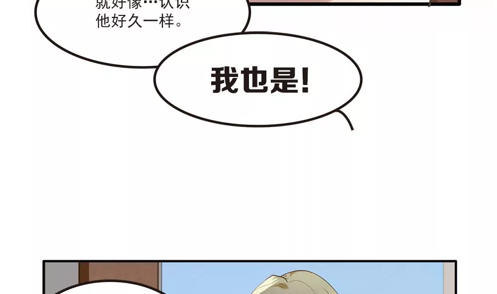 第17话 你为何如此残忍21