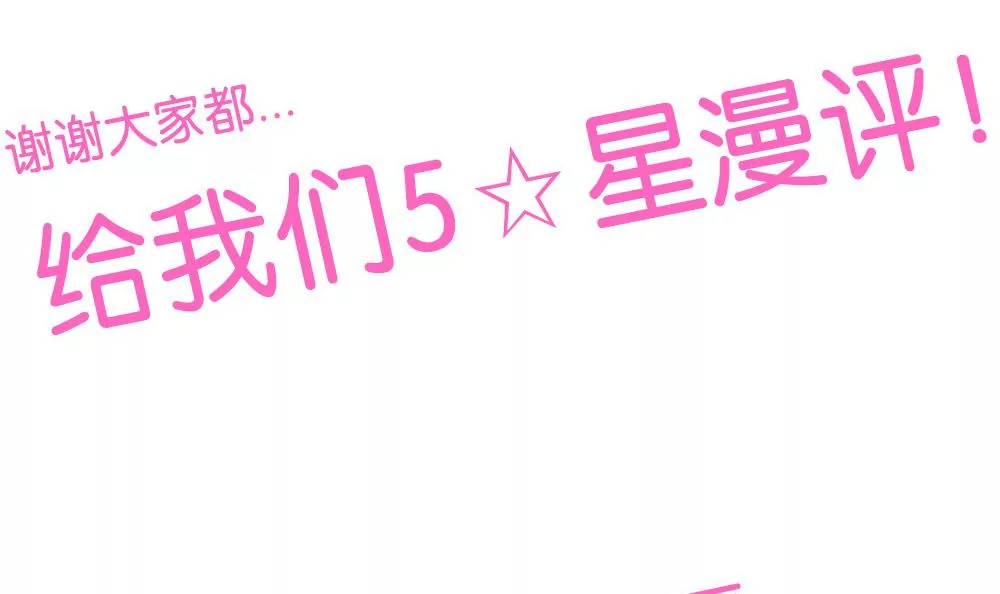 第17话 你为何如此残忍32
