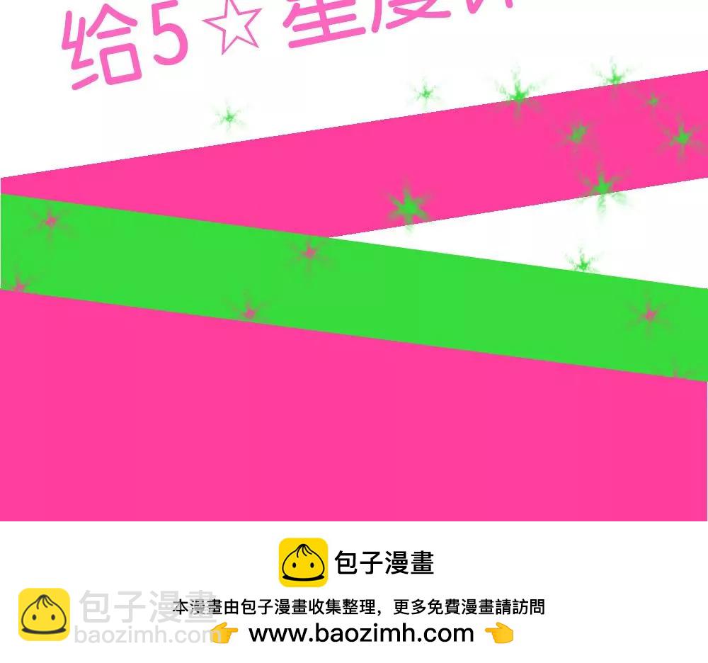 第17话 你为何如此残忍35