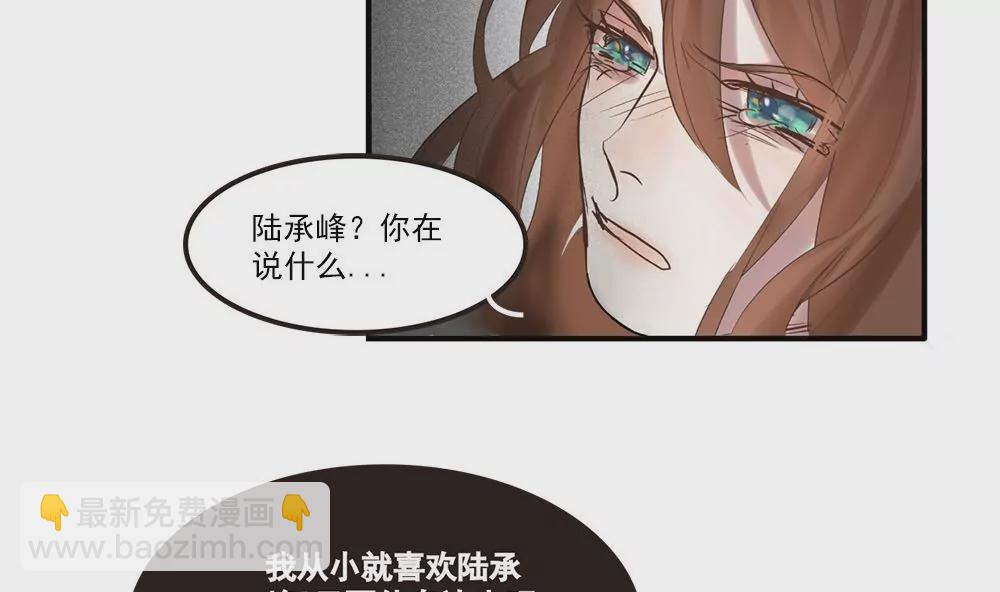 第17话 你为何如此残忍7
