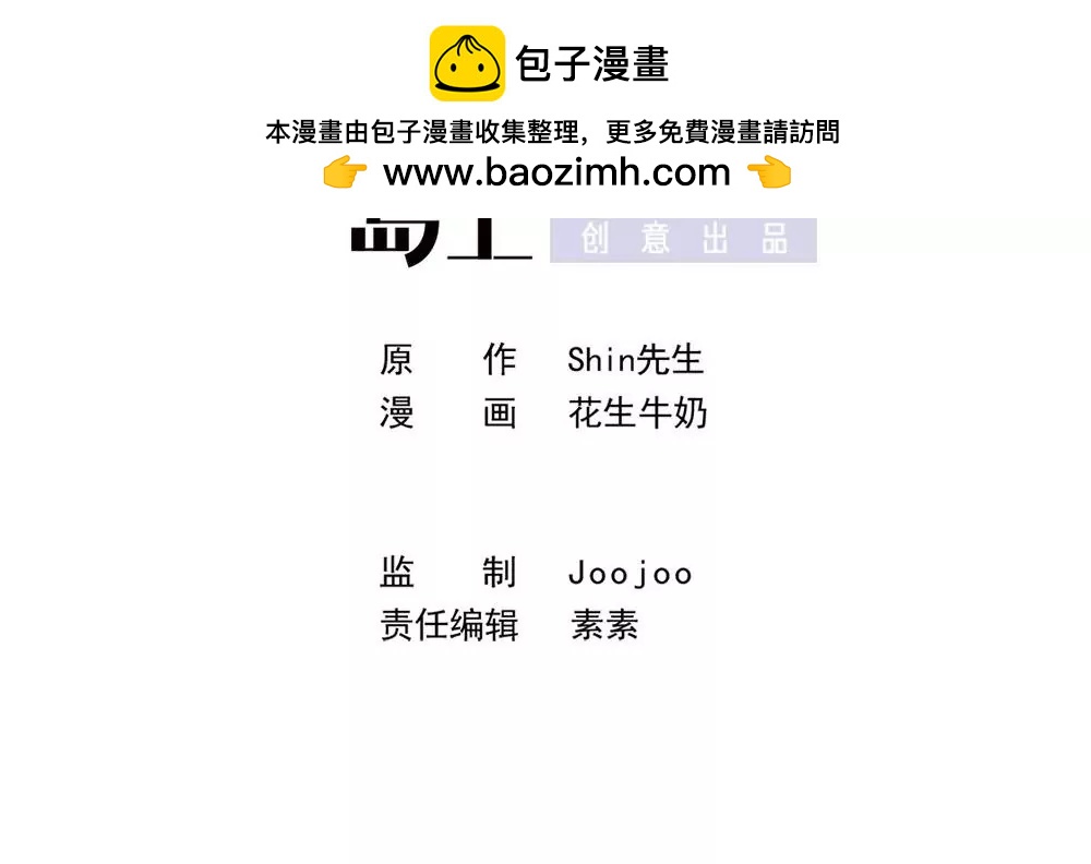 第24话 我会努力阻止这一切的发生1