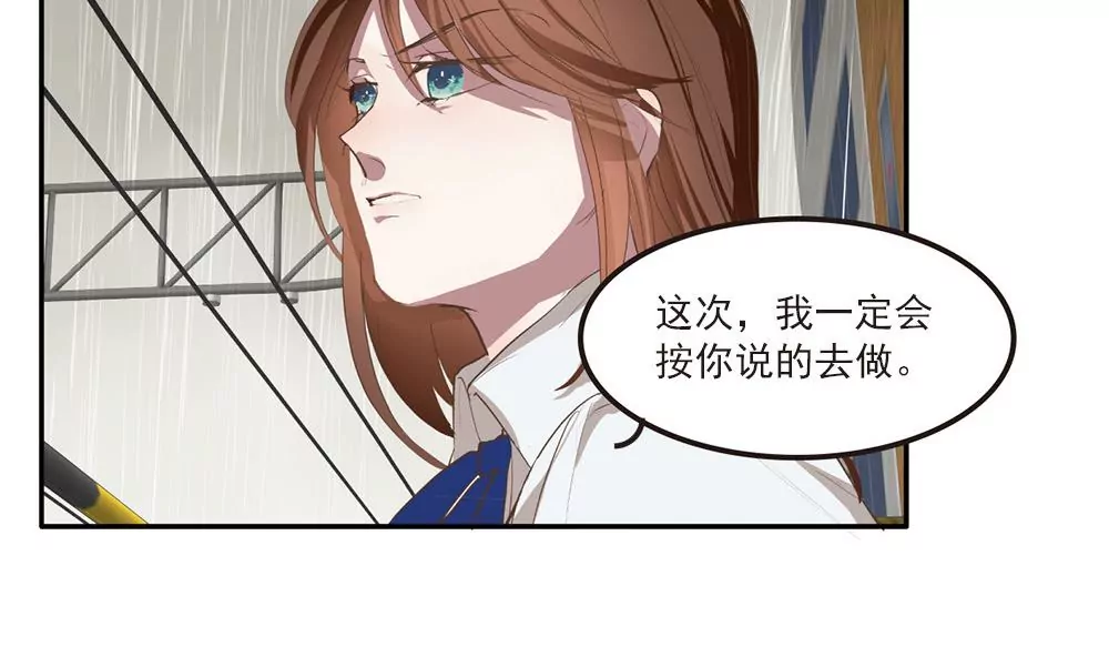 第24话 我会努力阻止这一切的发生15