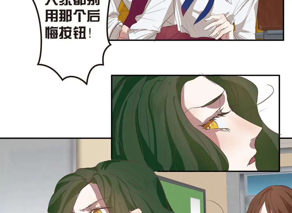 第24话 我会努力阻止这一切的发生25