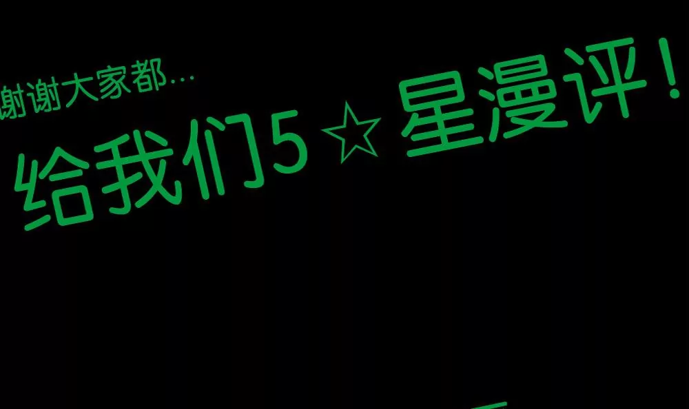 第24话 我会努力阻止这一切的发生32
