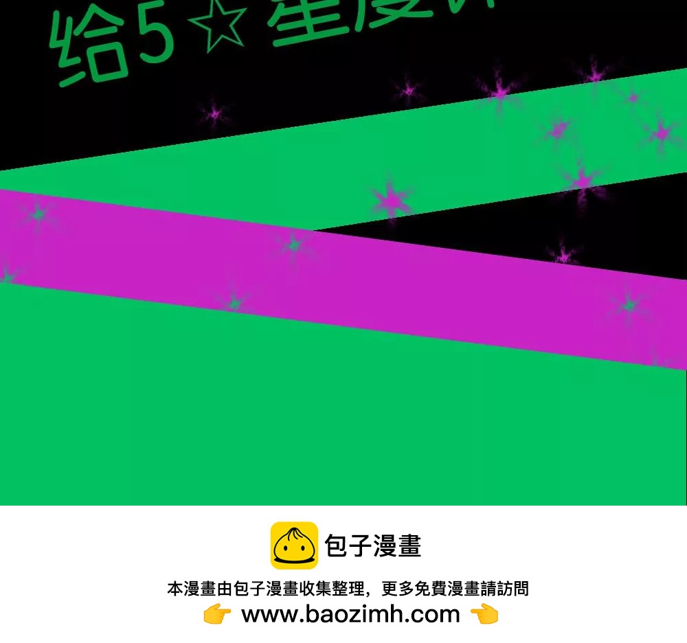 第24话 我会努力阻止这一切的发生35