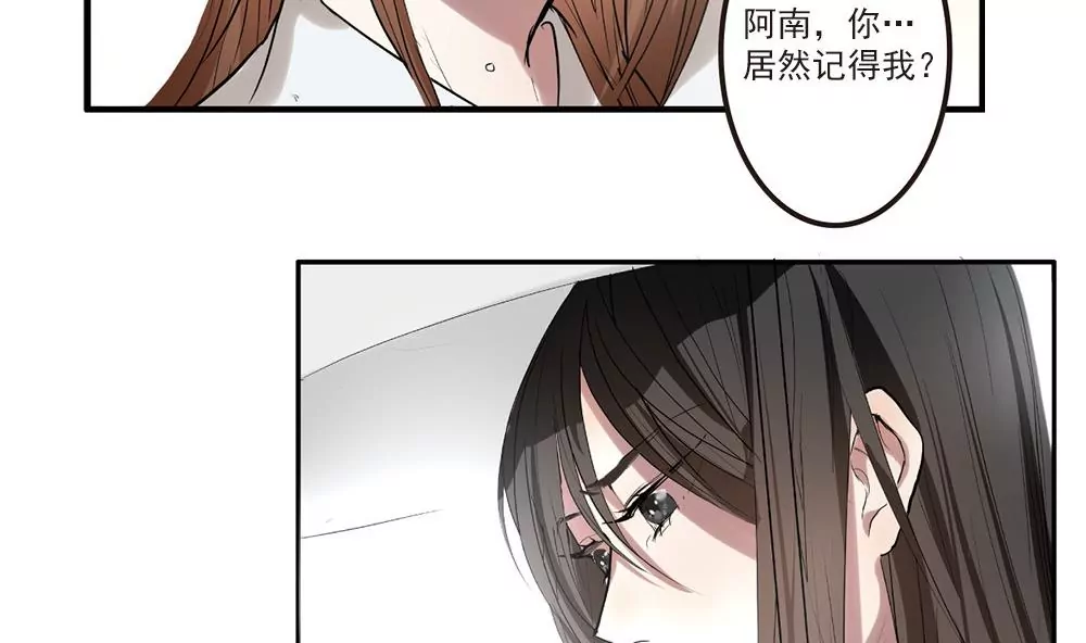 第24话 我会努力阻止这一切的发生7
