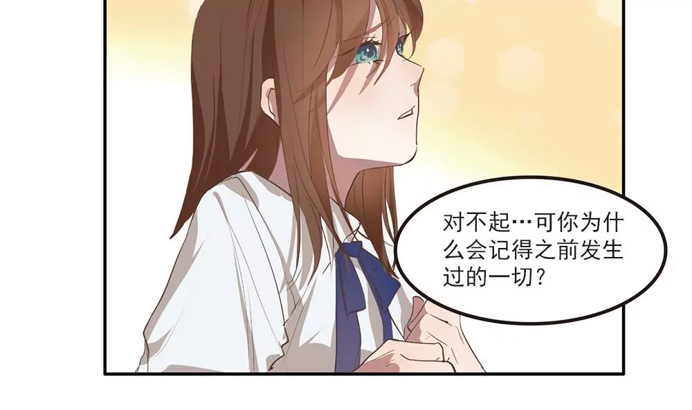 第24话 我会努力阻止这一切的发生9