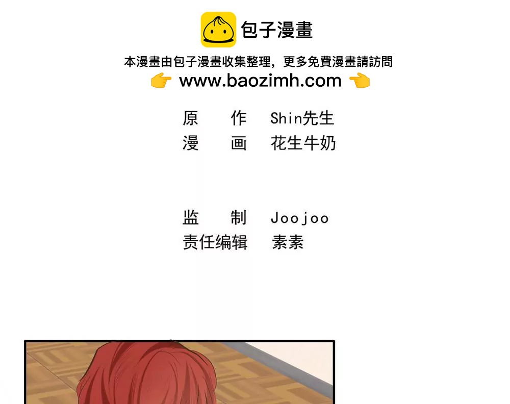 第25话 我愿意相信你1