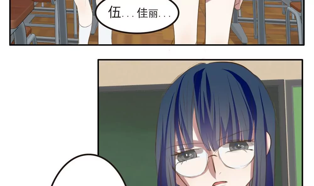 第25话 我愿意相信你18