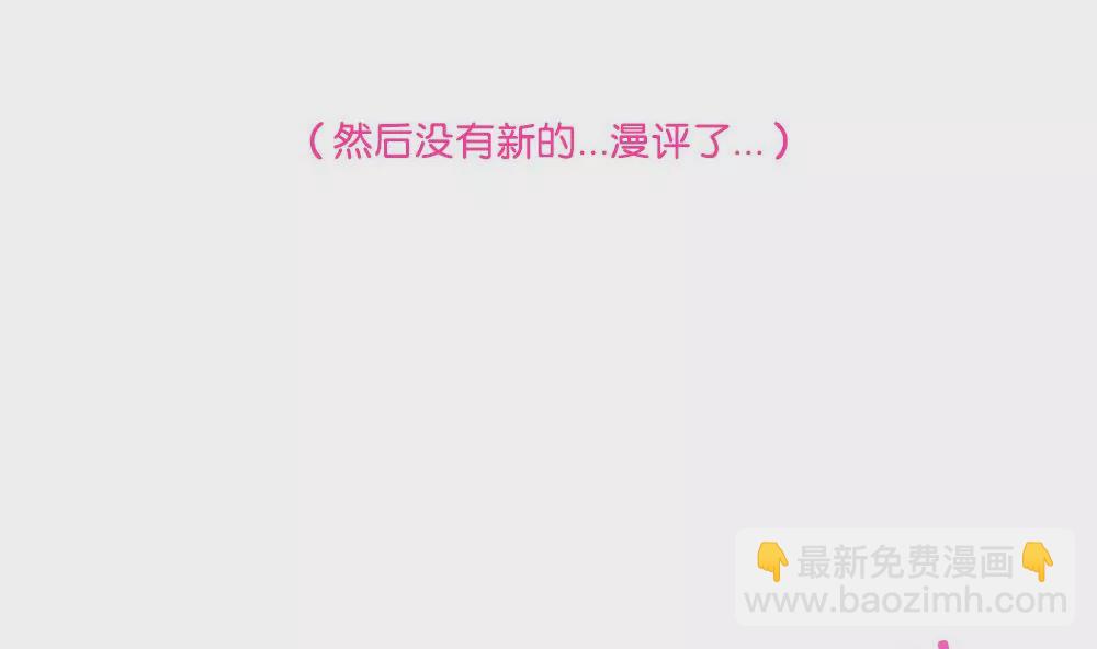 第25话 我愿意相信你31