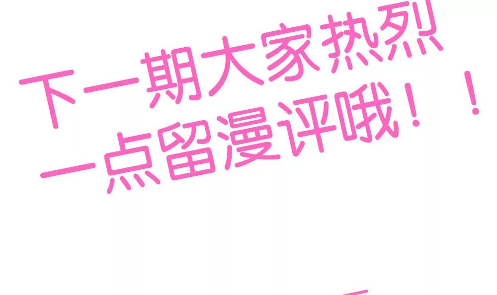 第25话 我愿意相信你32