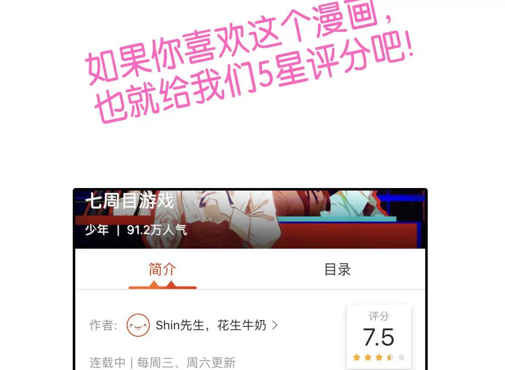 第25话 我愿意相信你33