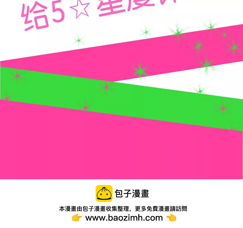 第25话 我愿意相信你35
