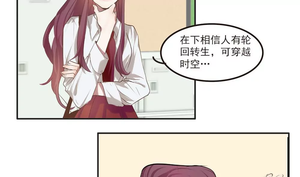 第25话 我愿意相信你7