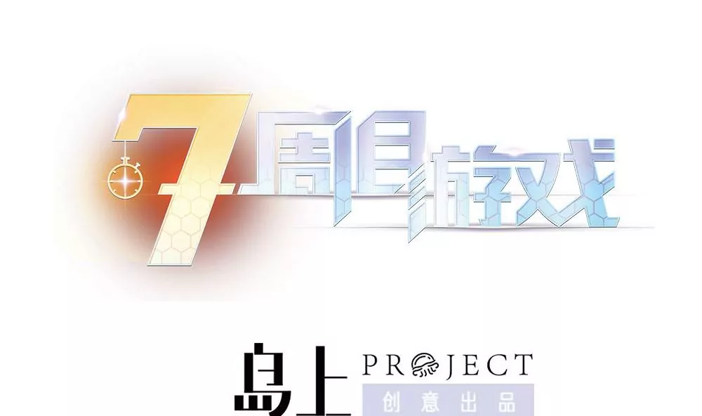 第28话 你穿校服的样子很可爱0