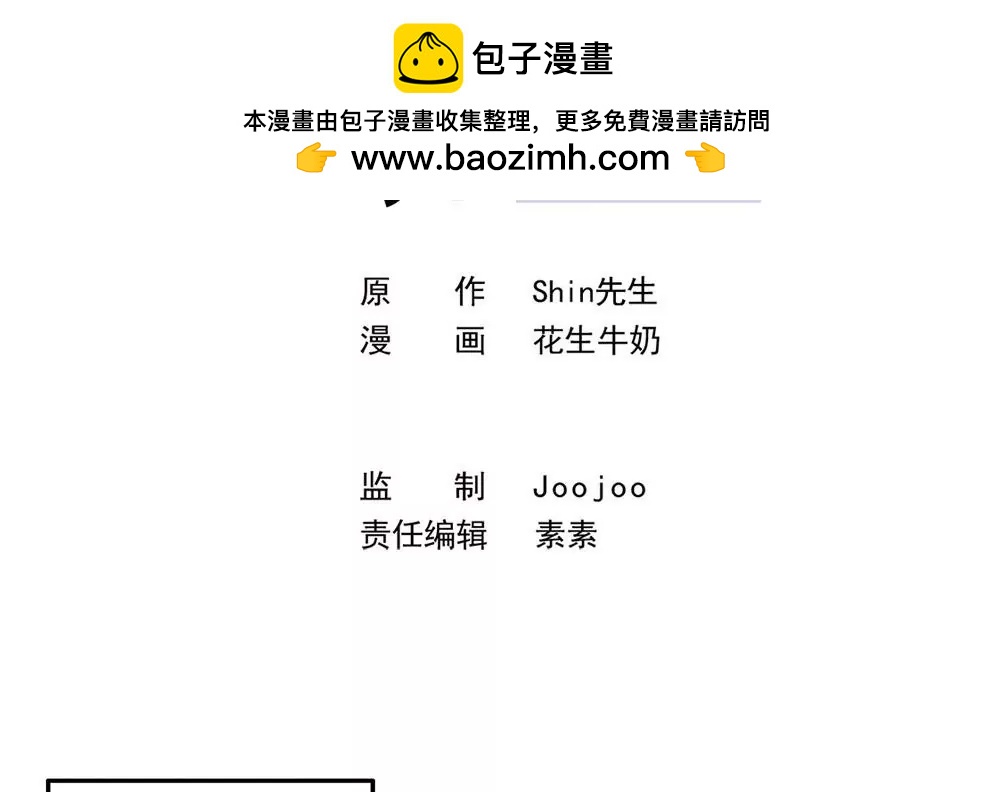 第28话 你穿校服的样子很可爱1