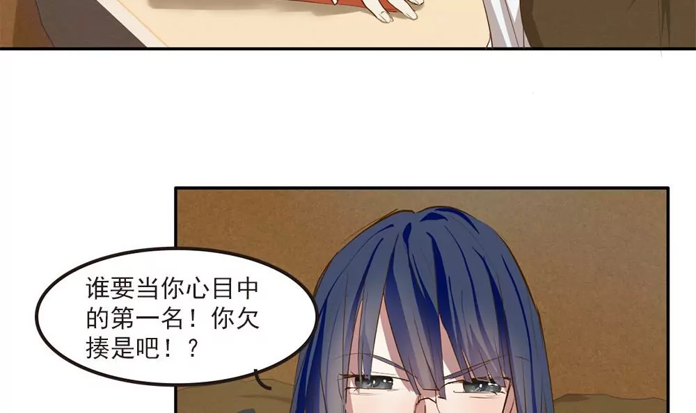 第28话 你穿校服的样子很可爱11