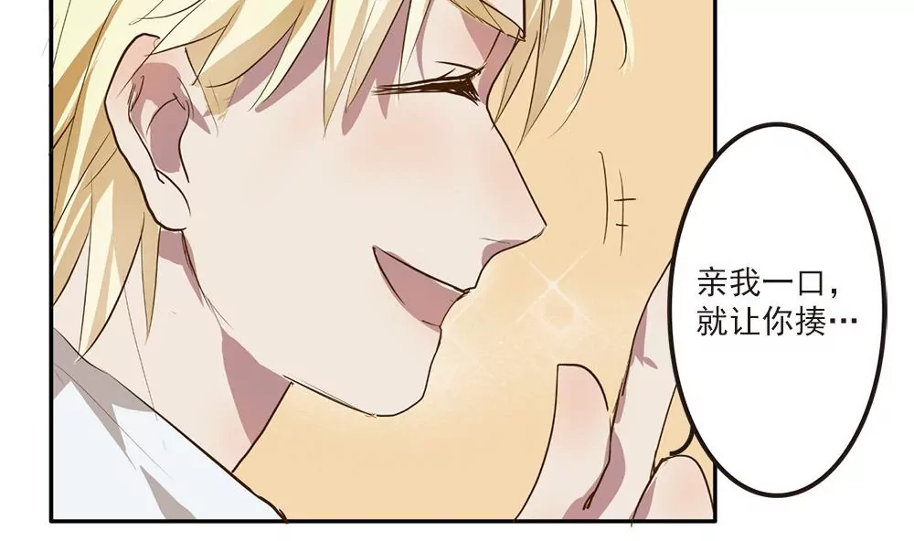 第28话 你穿校服的样子很可爱13