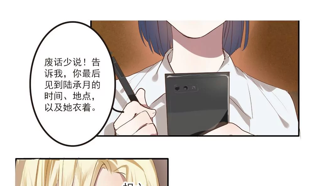 第28话 你穿校服的样子很可爱16