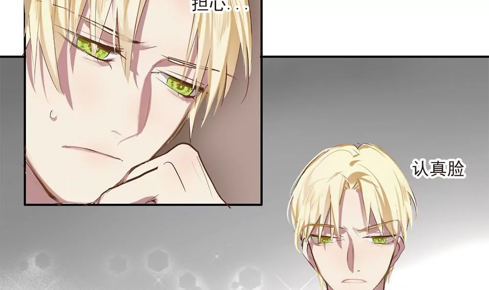 第28话 你穿校服的样子很可爱17